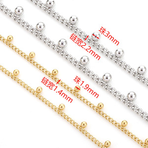 Cadena de acero inoxidable con cuentas en forma de bola dorada de 1 metro de longitud para la fabricación de joyas, collares de moda, diseño unisex. - Product Image 2