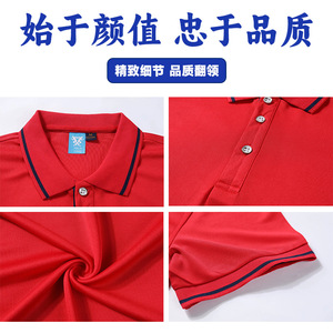Chemises polo à manches courtes, couleur unie, col rabattu, en soie de mûrier 100%, respectueuses de la peau, uniformes de travail d'entreprise, publicité - Product Image 2