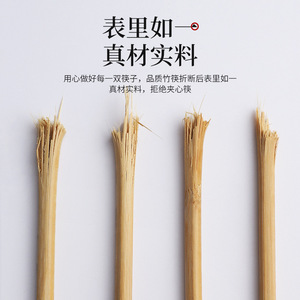 Baguettes pour vendeurs de rue, baguettes pour fondue, baguettes en bambou et en bois, baguettes de cuisine, baguettes jetables, bambou - Product Image 1