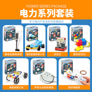 Kit de experimentos de física para niños, inventos de electricidad, electrodínamos, juguetes DIY, material plástico para adolescentes de 7 a 14 años - Product Image 4