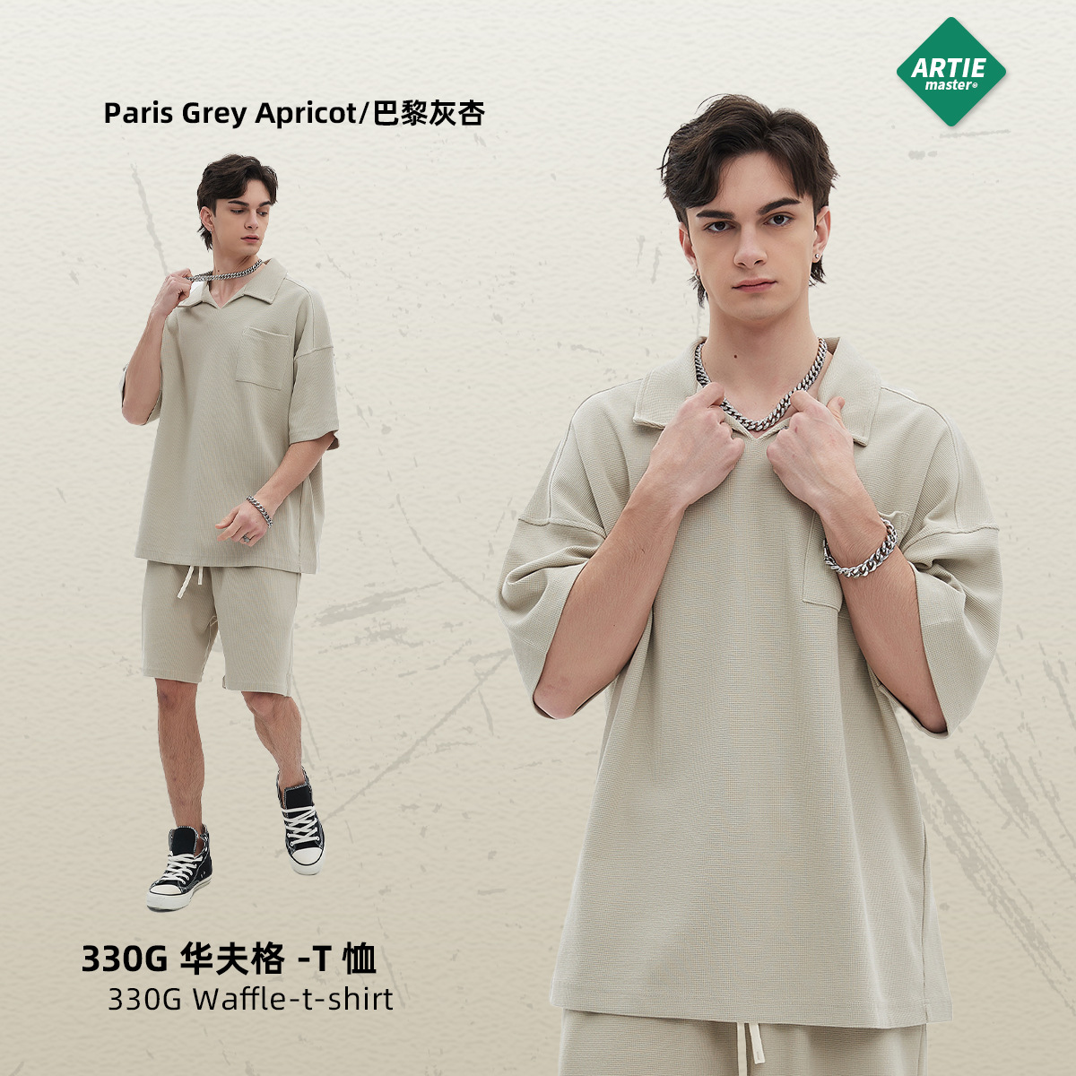 Paris Grey Apricot