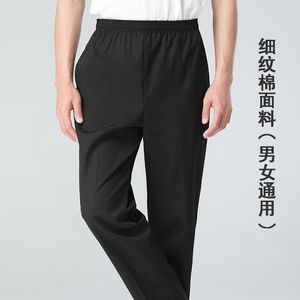 Black Elasticated Pants Cotton Breathable Long Pants For Hotel Restaurant Staff Unisex Daily Wear - Product Image 3
