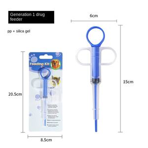 Distributeur de médicaments portable en silicone pour chats et chiens - Soutien à la santé des reins et des articulations, comprimés de calcium et seringue à eau - Product Image 4