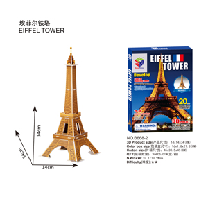 Fuente Única de Fábrica, Venta al por Mayor, Plataformas 2026, Rompecabezas 3D Educativo DIY para Niños, <span class=keywords><strong>Torre</strong></span> <span class=keywords><strong>Eiffel</strong></span>, Gran Venta - Product Image 1
