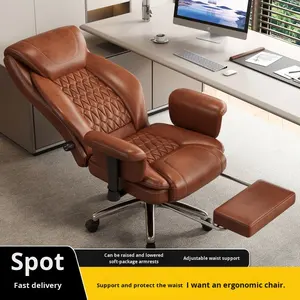 เก้าอี้สำนักงานผู้บริหาร ดีไซน์หรูหรา หนังแท้ รองรับสรีระ พนักพิงหลัง 5 ดาว ปรับได้ ใช้งานสะดวกสบายเป็นเวลานาน - Product Image 2