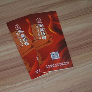 Brochure Radiance GY-0527 128g-350g, impression quadricolore, estampage à chaud or et argent, design personnalisable - Product Image 3