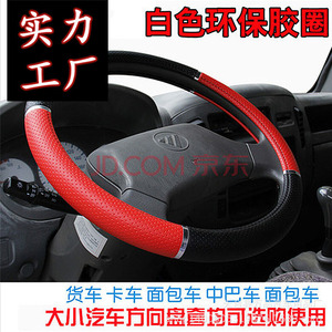 Funda para Volante de Silicona Antideslizante, Colores Mixtos, 38cm 40cm 42cm 45cm 50cm, Accesorios Universales para Auto y Camioneta - Product Image 3