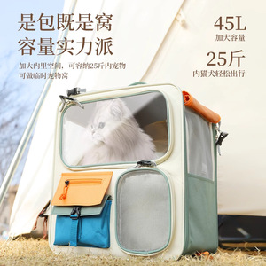 Portable <b>Cat</b> Dog <b>Backpack</b> 27x37x42cm Breathable Pet Carrier For Travel Outdoor Use - Product Image 2