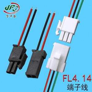 FL4.14 Connector Cable 3 Pin Male Female Battery Harness Electric Vehicle Wiring PVC Insulated 36V Static Installation - Product Image 2