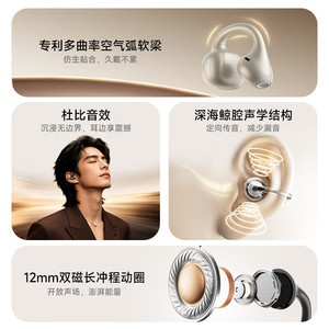 Edifier LolliClip Se หูฟังบลูทูธไร้สายแบบเปิดด้านหลัง ไดรเวอร์ขนาด 12 มม. ไดรฟ์แม่เหล็กคู่ สำหรับเล่นกีฬาและการเดินทาง - Product Image 4