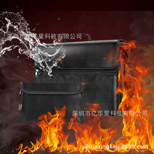 Fireproof <b>Document</b> <b>Bag</b> 43x30x12cm Black Zipper Portable Storage For Home Office New Liquid Silicone Composite Cloth - Product Image 1