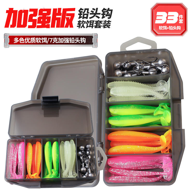 Jq-xz5.5cm33 pièce ensemble t queue 3.5g hameçon