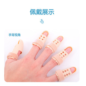 Attelle de doigt pour entorses et luxations, couleur chair, 6 tailles avec bande auto-agrippante, ajustement réglable, protection unisexe pour la main - Product Image 5