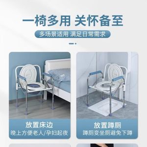 Multifunctional bathroom toilet <b>chair</b> for the elderly and pregnant women, foldable <b>chair</b>, portable toilet seat, <b>shower</b> <b>chair</b> - Product Image 4