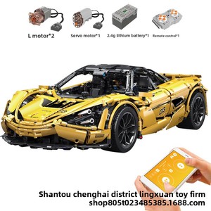 Serie de Autos Deportivos, Aplicación de Control Remoto Eléctrico, Auto de Carreras Tecnológico, Bloques de Construcción de Plástico, Juguete Educativo para Niños - Product Image 3