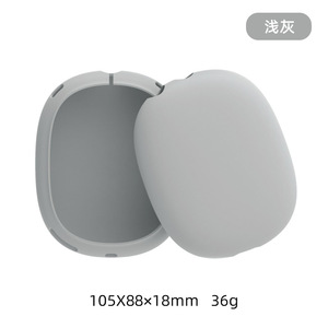 2pcs/set Soft Silicone Shockproof Protective Case for <strong>AirPods</strong> <strong>Max</strong> Headset Earphone Shell <strong>Cover</strong> - Product Image 5