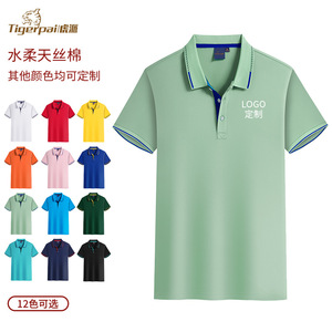 <span class=keywords><strong>Polo</strong></span> unisexe 2025 – Nouveau modèle à prix usine ultra-bas, en coton uni avec broderie de logo, respirant et absorbant la transpiration - Product Image 3