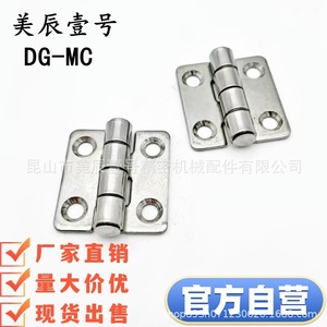 DG-MC Stainless Steel Butterfly <b>Hinge</b> 4 Hole 180 Degree Industrial <b>Door</b> <b>Window</b> <b>Hinges</b> - Product Image 3