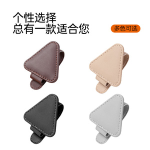 ที่หนีบแว่นตาในรถยนต์แบบแม่เหล็กสำหรับเก็บแว่นตา บัตรประชาชน สีเบจ น้ำตาล เทา ดำ ขนาด 8x6 ซม. ใช้ได้กับรถยนต์ทั่วไป - Product Image 3