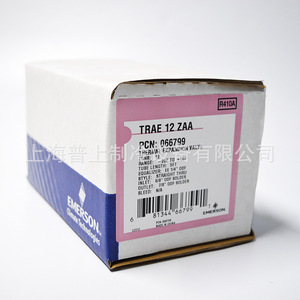 Válvula de Expansión Termostática Emerson TRAE 15 ZAA R410A, Control de Refrigerante, Piezas para HVAC - Product Image 3