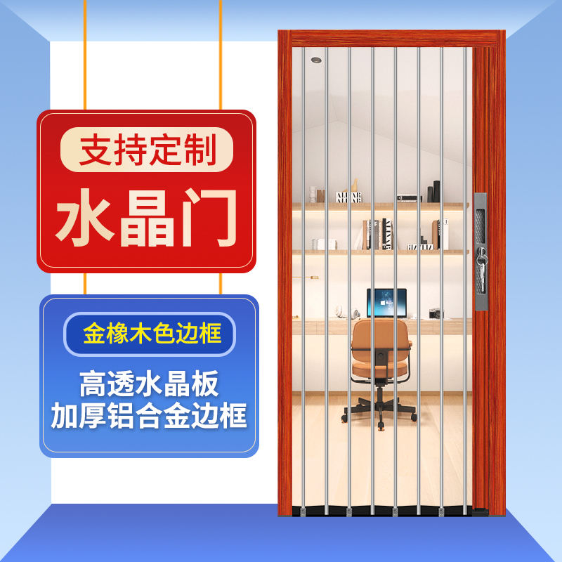 Cornice in rovere dorato