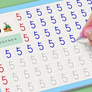 8 libri per l'allenamento del controllo della penna per bambini dai 2 ai 6 anni - Caratteri cinesi, numeri, animali e altro - Prodotto in Cina - Product Image 4