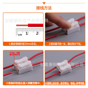 Ch2 Splice Terminal Block 0.5-2.5mm <b>Wire</b> Quick Connect Self-Locking For <b>Led</b> Ceiling <b>Light</b> - Product Image 3