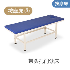 Cama de Masaje Médica para Uso Clínico, Esponja Gruesa Impermeable, Aleación de Aluminio, Altura Ajustable, Cama de Rehabilitación - Product Image 5