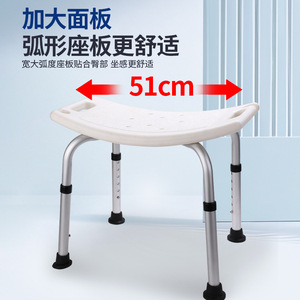 Ranxi Shower Chair <b>Height</b> <b>Adjustable</b> Aluminum Alloy Non Slip Bathroom <b>Stool</b> For Disabled Persons - Product Image 5