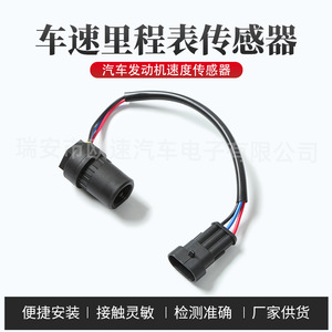 Sensor de Velocímetro 46744220 Para Fiat 183, Pieza de Repuesto para Motor - Product Image 5