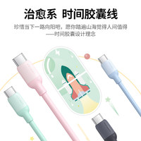 Kabel Data Pengisian Cepat 100W Tipe-C US391 dengan Silikon Cair untuk Ponsel & Komputer