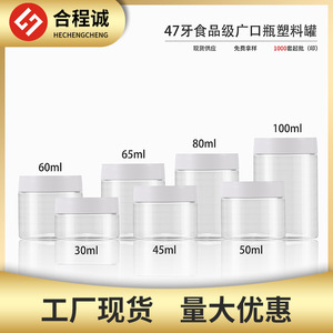 Botella transparente de PET de 100 ml con tapa de rosca cilíndrica para envasado de medicamentos para peces y aditivos para cebo. - Product Image 5