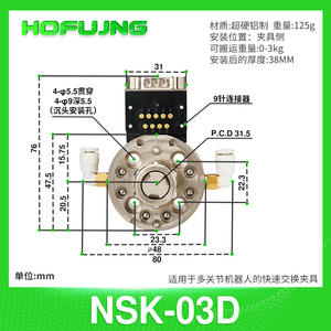 Abrazaderas de Cambio Rápido Automático Serie OX NSK-35Q/35QJ/10Q/03D para Robots Articulados - Product Image 4