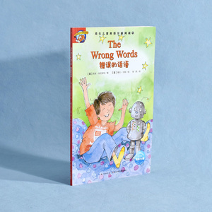Libro Personalizzato per Bambini, Libri in Cartone con Copertina Rigida per l'Apprendimento Graduale dell'<span class=keywords><strong>Inglese</strong></span>, OEM Libri Illustrati per l'Educazione Precoce - Product Image 2