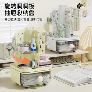 Rotating Desktop Storage Box Pegboard Shelf With Drawer Organizer For Stationery And Toys Cream Color Rectangle Standing Type - Product Image 3