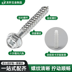 Integrated <b>Screw</b> Pack Stainless Steel Hexagonal Head Grade B Level 4.8 For Construction Industry Standard Use - Product Image 3