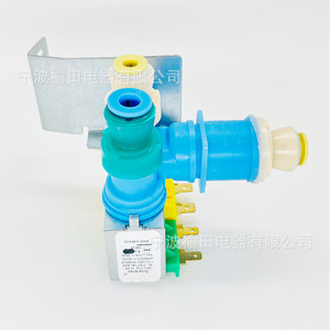 K-75718-AM วาล์วน้ำเข้าตู้เย็น 4517 ไฟฟ้าสามทางพร้อมขั้วต่อสีฟ้าสีเขียวสีเหลืองสำหรับตู้เย็น - Product Image 1