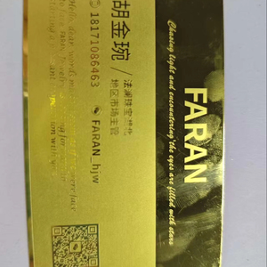 Cartes de visite en métal NFC avec puce NTAG215, or brossé, argent, or rose, noir, sans impression de logo - Product Image 5