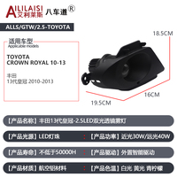 Appliquer à 2.5 pouces bi led antibrouillard projecteur lampe laser pour toyota crown royal 2010-2013 voiture étanche et anti-poussière double lentille