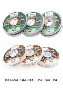 ชุดสายเบ็ดตกปลาคาร์พแบบถัก PE ป้องกันการกัด สไตล์ยุโรป สำหรับตกปลาข้ามพรมแดน ความยาว 20 เมตร บรรจุ 10 กล่อง ขายส่ง - Product Image 6