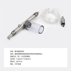 Pistola de Chorro de Alúmina Dental, Sistema de Chorro Dental Externo de Metal con Polvo Fino y Propiedades Antiobstrucción - Product Image 3