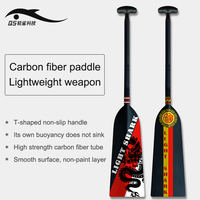 Pagaie légère en fibre de carbone T700 pour bateau, kayak, canoë, planche à pagaie - Personnalisable, unisexe, noire, pour la course, SUP, lacs, rivières, 380g