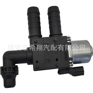 วาล์วน้ำฮีตเตอร์รถยนต์ชางอันฟอร์ด คูก้า รุ่น CV618C605TD CV61-8C605TDDPL อะไหล่ทดแทนใหม่ - Product Image 1
