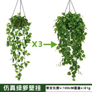 Lianes artificielles Zongwang en lierre suspendu 10-30 cm, décoration murale en soie pour la maison, les mariages et l'extérieur - Product Image 4