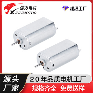 050 Dc Motor 36V Low Noise High Speed Permanent Magnet <b>Brushed</b> For Hair Clippers Fragrance Machines - Product Image 4