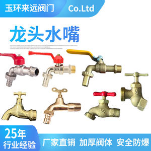 Custom All-Copper Bibcocks Zinc Alloy Brass Faucets Water <b>Taps</b> Processed Exporting Manufacturers for South America Europe Copper - Product Image 2