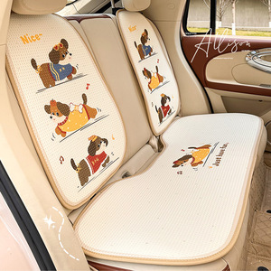 Cojines para asiento de coche Lucky Puppy, de seda helada con diseño de panal, frescos y transpirables, juego de 3-4 piezas para todas las estaciones, decorativos, suaves y de forma plana - Product Image 4