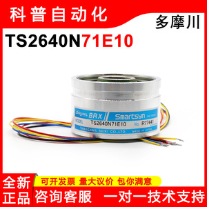 Transformateur rotatif Tamagawa TS2640N71E10 monophasé 100V pour usage instrumentaire, en cuivre rond, fabriqué au Japon - Product Image 5
