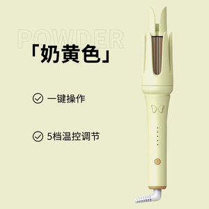 Fer à boucler automatique ionique 32 mm, directement de l'usine, pour des boucles ondulées - Product Image 6