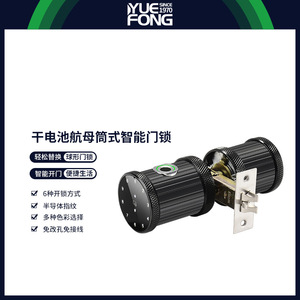 กุญแจล็อคอัจฉริยะ Yuefeng Maishi รุ่น DH76G สำหรับประตูไม้ ใช้ได้กับโรงแรมและอพาร์ตเมนต์ - Product Image 3